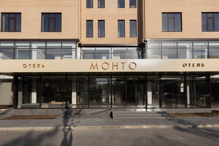 1 фото отеля "Монто"