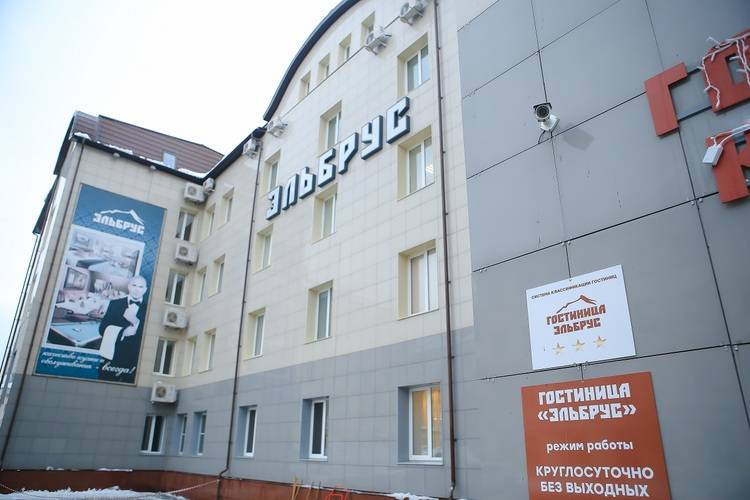 1 фото отеля "Эльбрус"