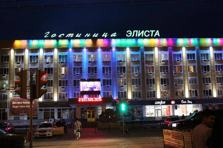 1 фото отеля "Элиста"