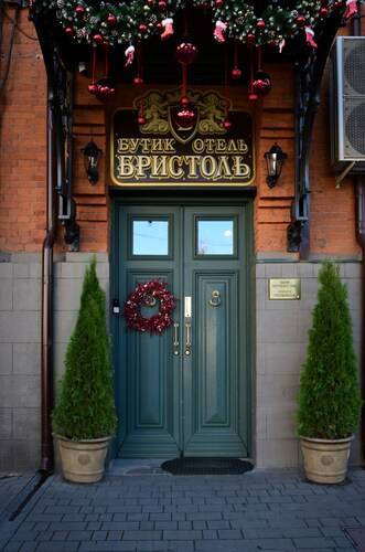 1 фото отеля "БРИСТОЛЬ"