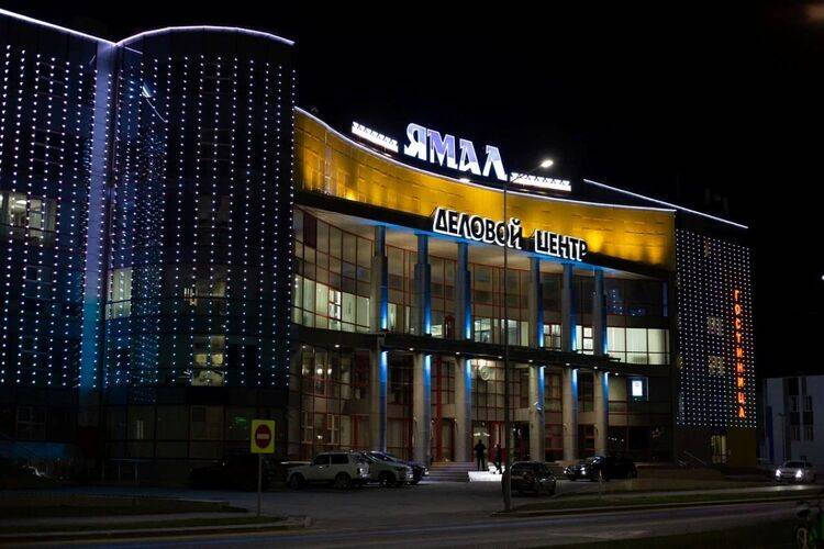 1 фото отеля "ЯМАЛ "