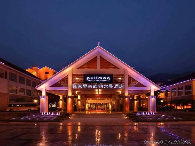 1 фото отеля "Pullman Zhangjiajie"