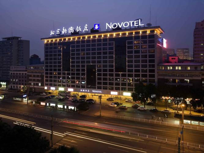 1 фото отеля "Beijing Xinqiao Hotel"