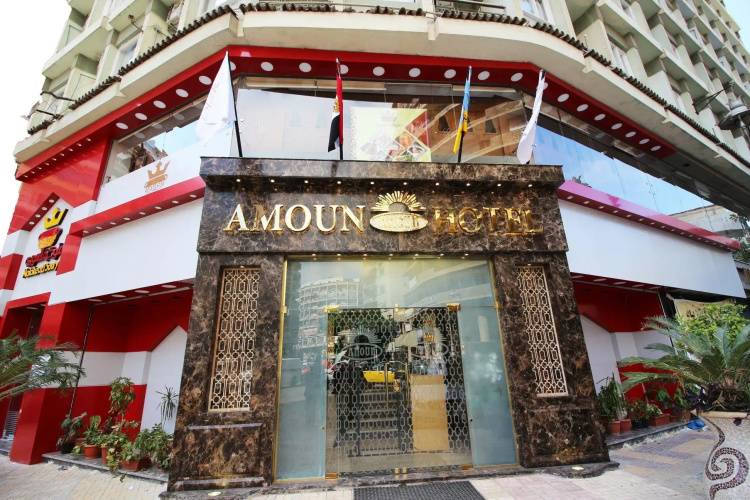 1 фото отеля "Amoun Hotel Alexandria"