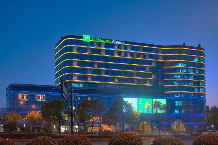 1 фото отеля "Holiday Inn Express Hangzhou East Station by IHG"