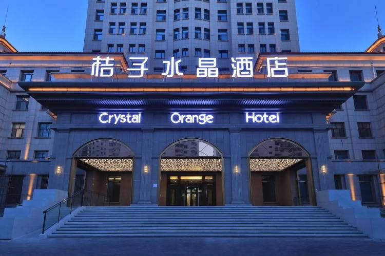 1 фото отеля "Crystal Orange Hotel Harbin Convention and Exhibition Center Xuanyuan Road"