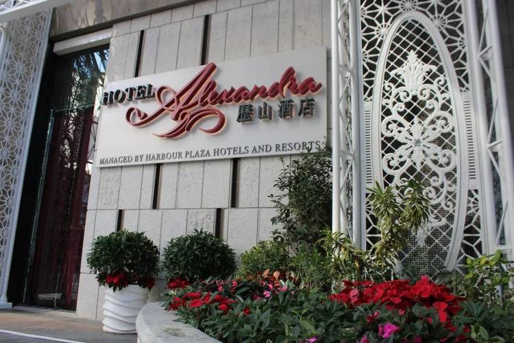 1 фото отеля "Hotel Alexandra"