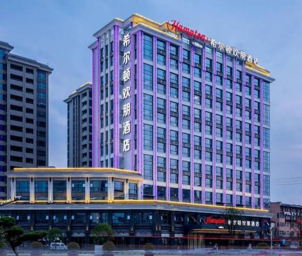 1 фото отеля "Hampton by Hilton Zhangjiajie Tianmen Mountain"