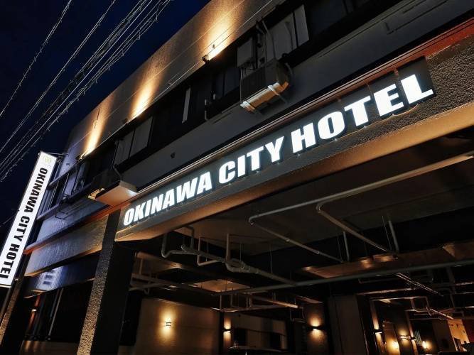1 фото отеля "Okinawa City Hotel"