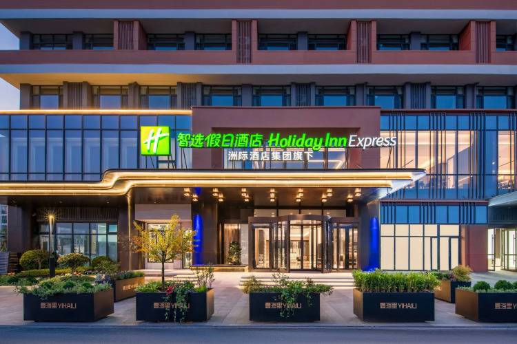 1 фото отеля "Holiday Inn Express Qingdao City Balcony by IHG"