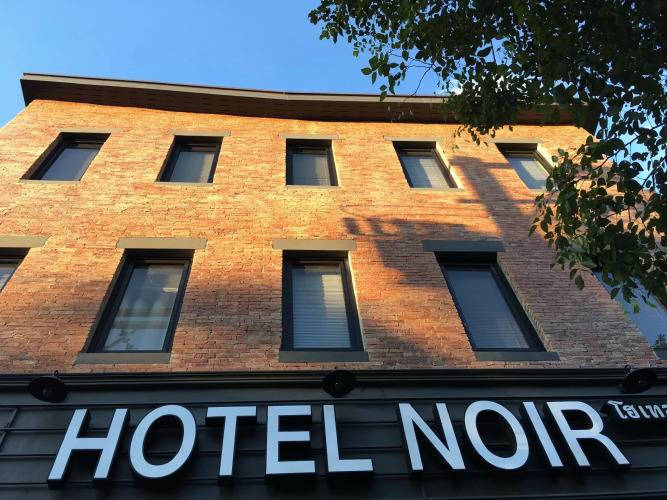 1 фото отеля "Hotel Noir"