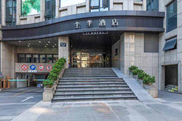 1 фото отеля "Ji Hotel Hangzhou West Lake Hubin Erqing Building"