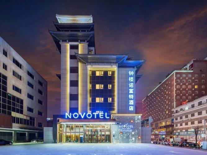 1 фото отеля "Novotel Xi'an The Bell Tower"