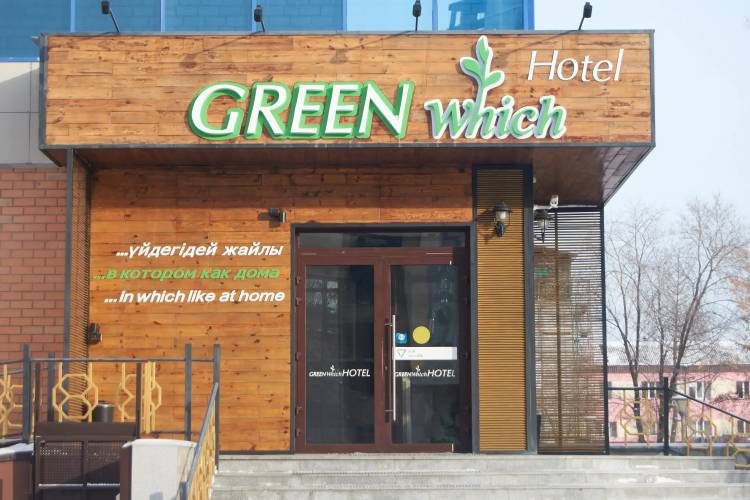1 фото отеля "Отель Green Which"