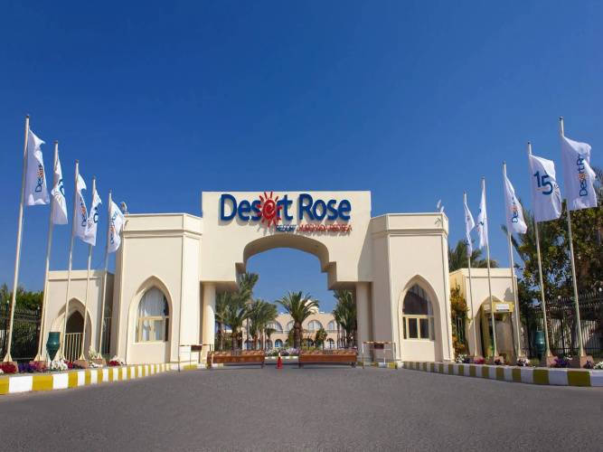 1 фото отеля "Desert Rose Resort"