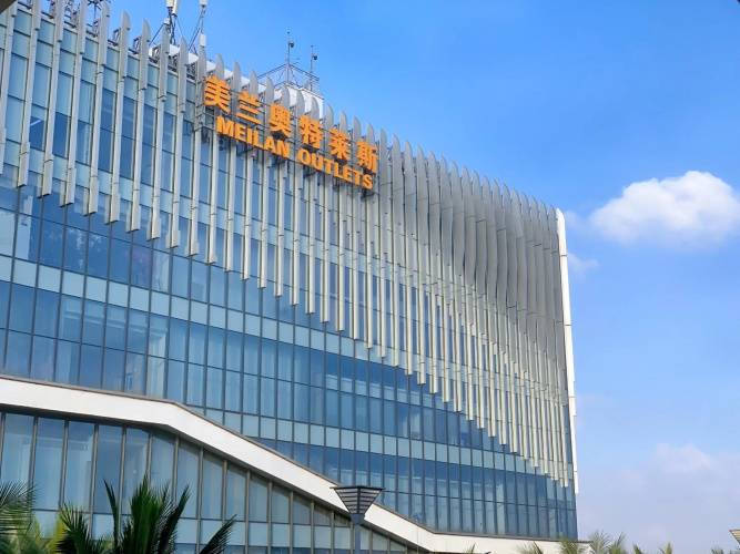 1 фото отеля "Haikou Meilan International Airport Hotel"