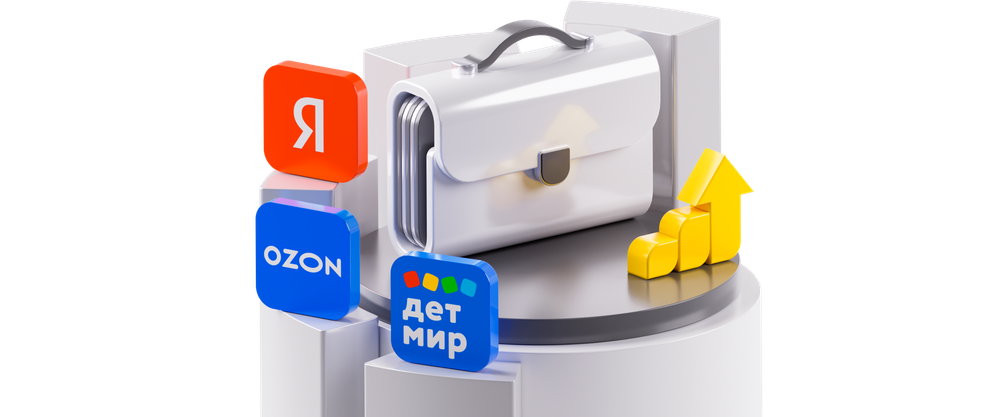 Российский рынок готов к росту