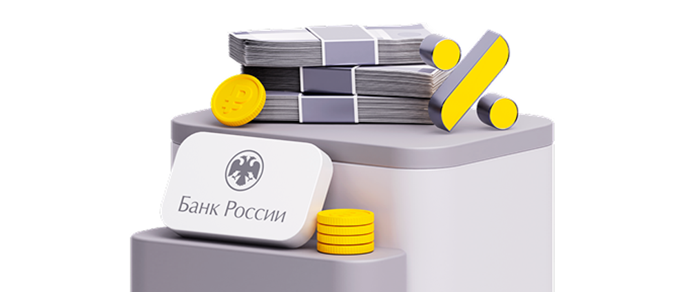 Стратегия на 2025 год