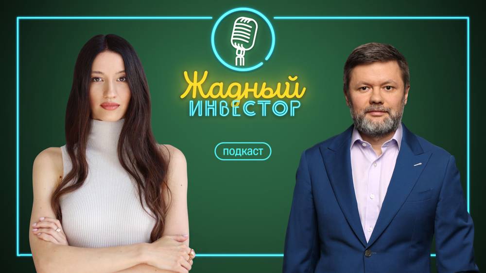 5 правил спокойного инвестора на волатильном рынке