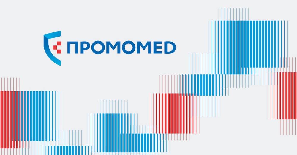 Промомед: инновационная фарма на российском рынке