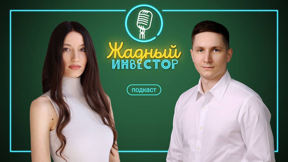 Металлургический сектор под давлением: на какие компании делать ставку?