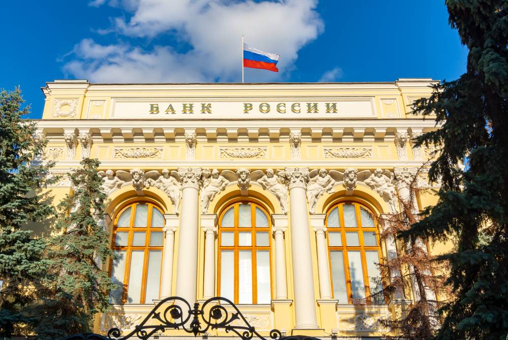 Повысит ли Банк России ставку в пятницу?