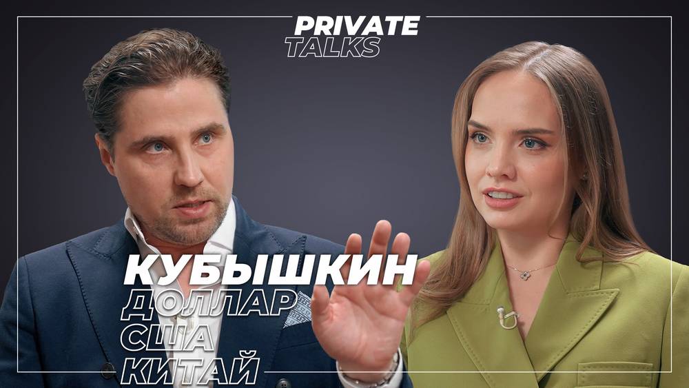 Миру нужен слабый доллар