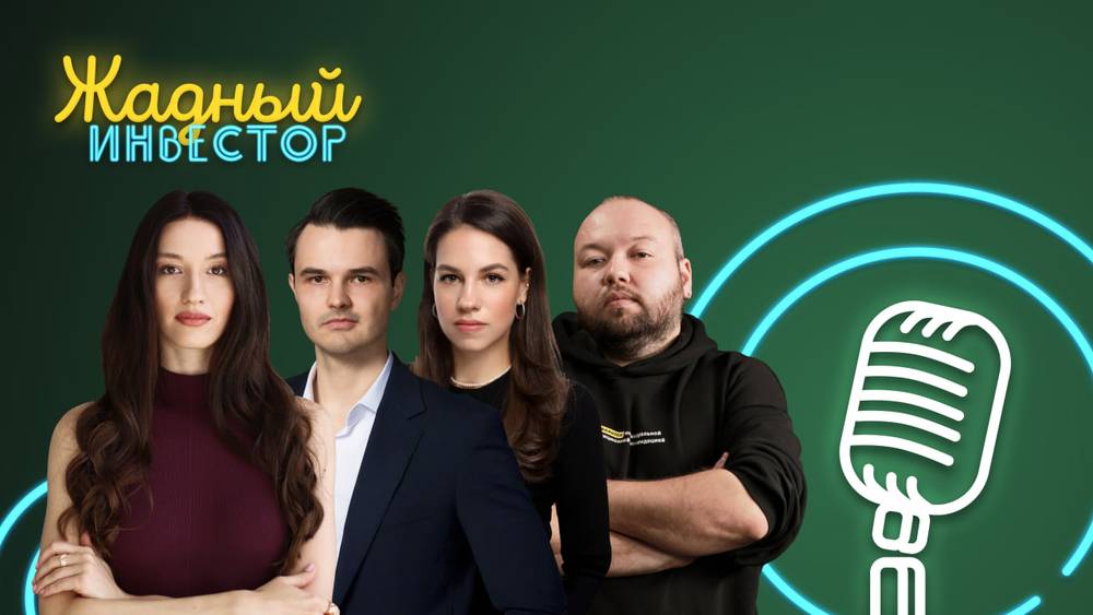 Итоги 2025 и интрига 2026: IT и ритейлеры