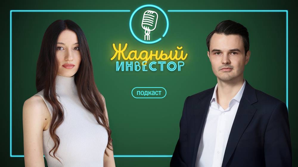 Ритейл в России: сделки, дивиденды и 4 фаворита