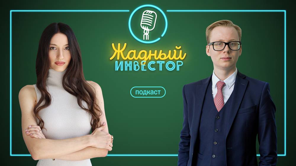 Итоги года на рынке: где заработали инвесторы и чего ждать в 2025