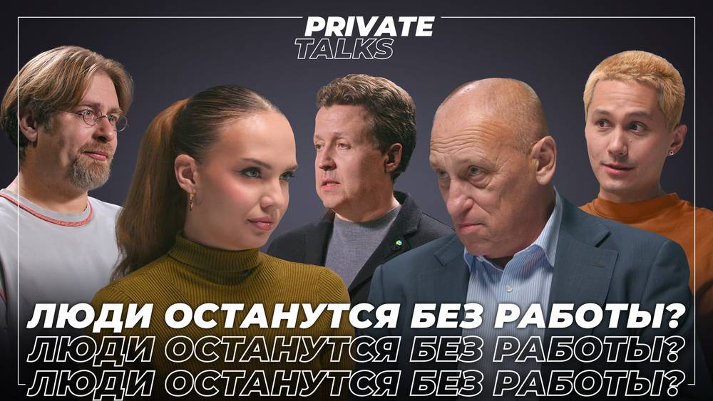 Как нейросети меняют мир