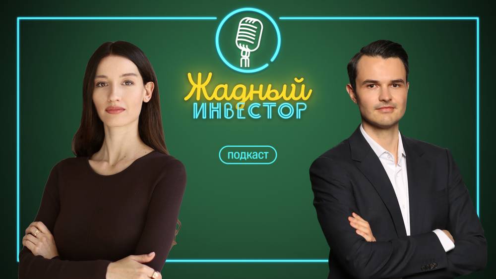 Дивиденды, долги и слабый спрос: что происходит в ритейле