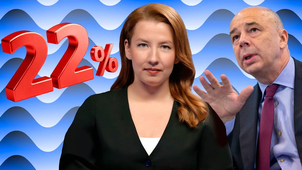 Что не так с бюджетом–2026 и почему ЦБ не снизит ставку