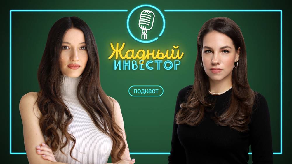 Тренды, вызовы и перспективы российского IT-рынка