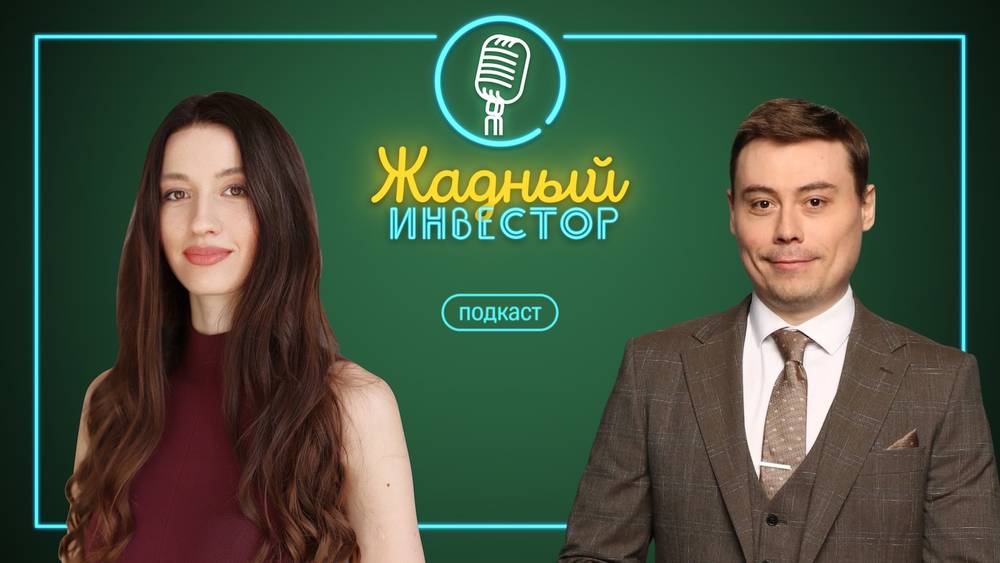 Портфель облигаций 2026: заработать на снижении ставки