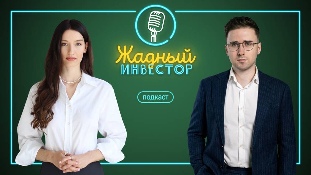 Пора действовать: как не упустить разворот на рынке акций