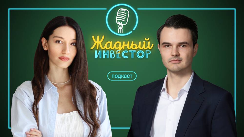 Кто выигрывает в борьбе за потребителя: акции с потенциалом