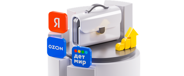 Российский рынок готов к росту