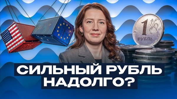 Экономика тормозит, доллар падает: Софья Донец о новом витке мирового кризиса
