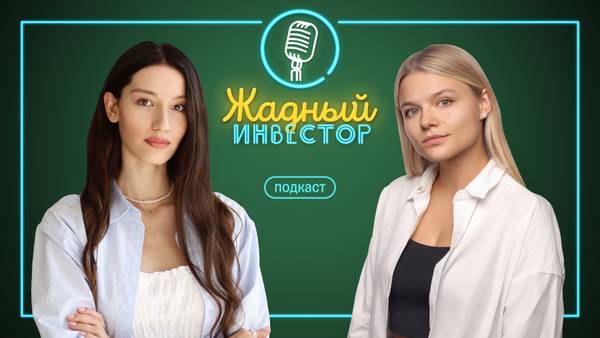 Нефтяной сектор: санкции против гигантов — кто выиграет?