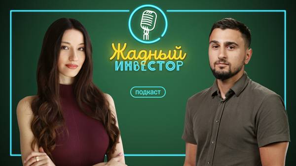 Ценовая война, дефицит сырья и золотое ралли: где сейчас искать возможности