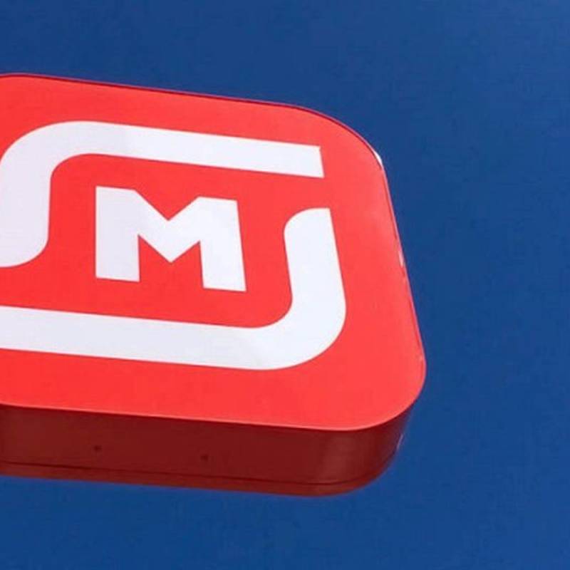 Облигации Магнит