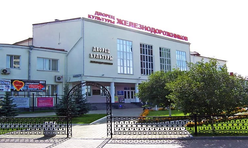 ДК Железнодорожников (Екатеринбург)