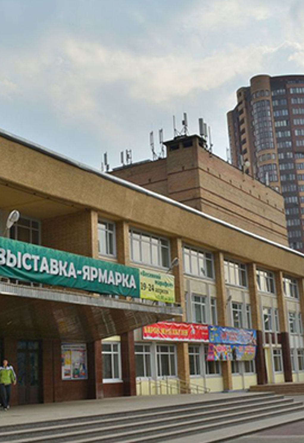 Г Реутов Фото
