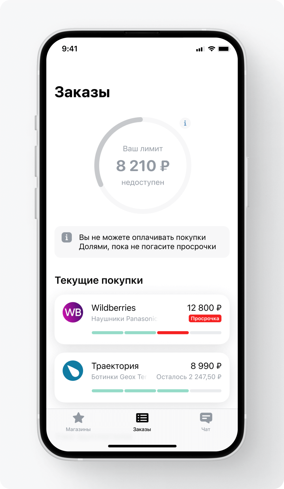 Почему Долями отказывает в оплате | Помощь для покупателей