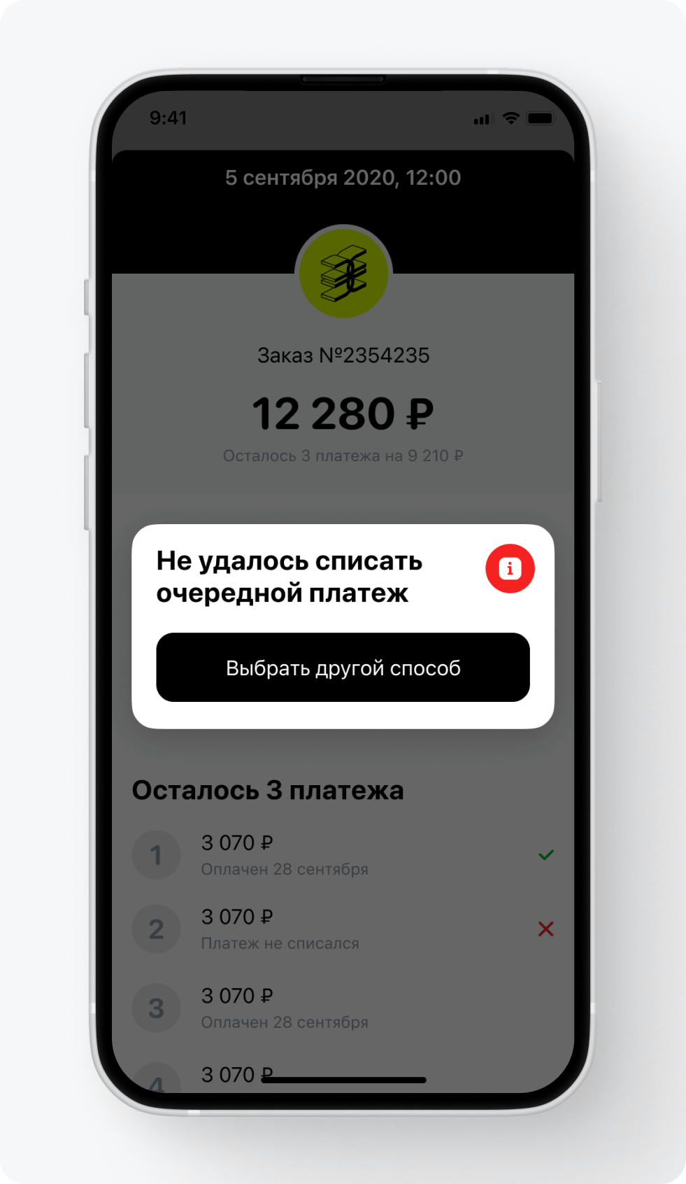 Что делать если закончились деньги на телефоне | Дельные советы | Дзен