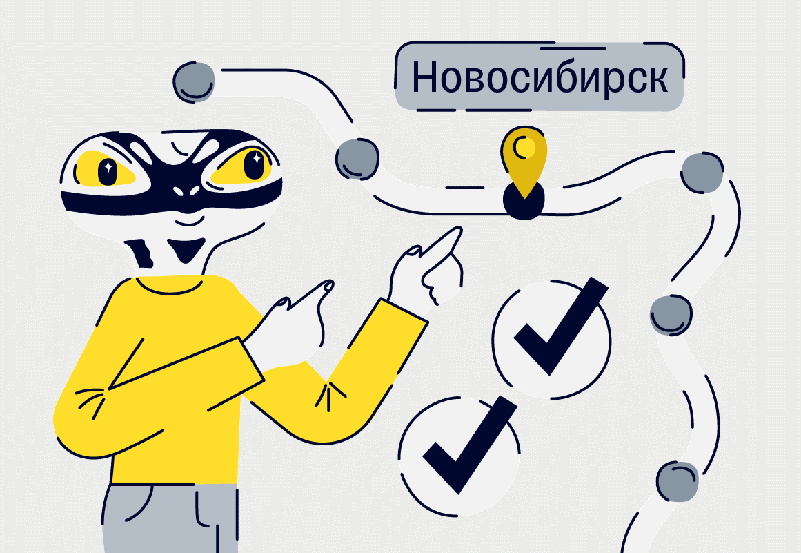 Митапы Тинькофф. SRE on the Road: Новосибирск. Тинькофф отправляется в путь, чтобы поделиться с инженерами, разработчиками и архитекторами опытом по созданию надежных сервисов. Присоединяйтесь к SRE on the Road в Новосибирске!