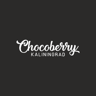 Логотип "CHOCOBERRY Kaliningrad"