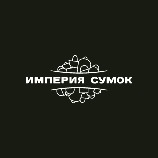 Логотип "Империя Сумок"