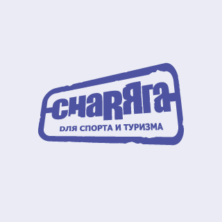 Логотип "Снаряга"